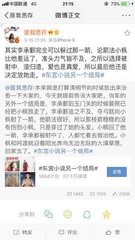 帝王研究所秘密通道