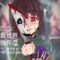 男女做事