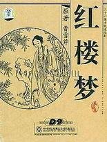 路上车上小说未删减